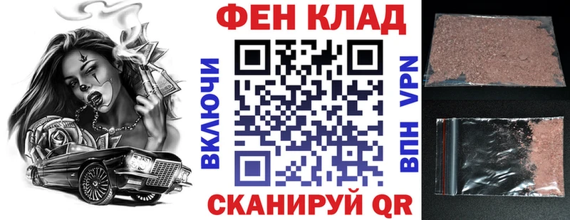 АМФ Розовый Ряжск