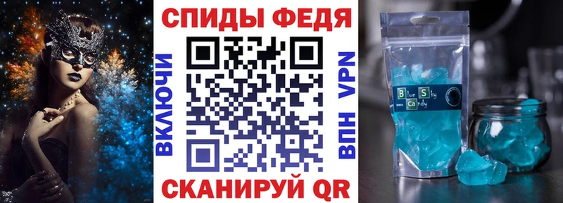 darknet клад  даркнет сайт  Ряжск  Амфетамин Premium 