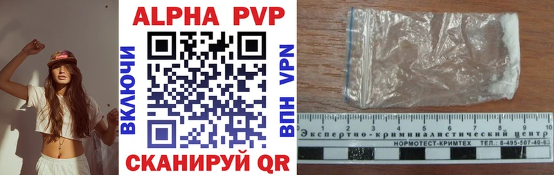 Alpha-PVP Соль  Ряжск 