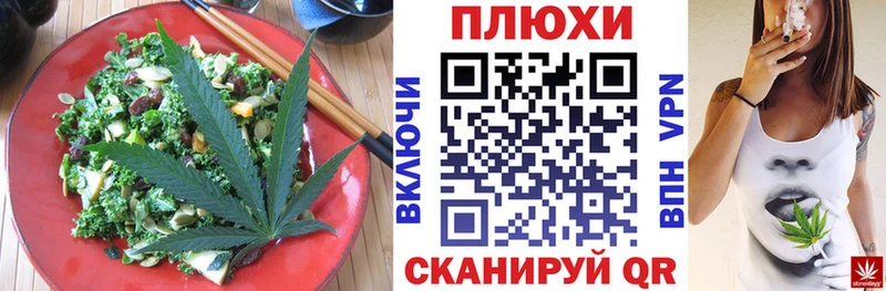 Еда ТГК конопля  цены наркотик  ссылка на мегу как зайти  Ряжск 