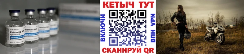 darknet как зайти  Ряжск  КЕТАМИН VHQ  магазин  наркотиков 