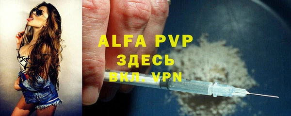 мефедрон Усмань