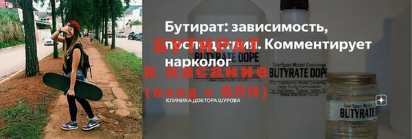 молекула духа Нязепетровск