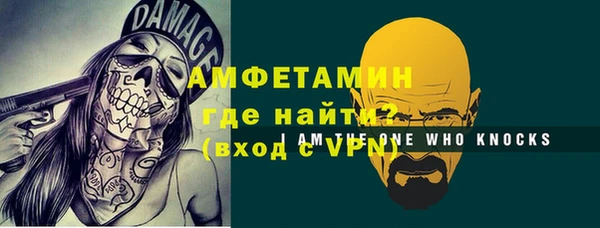 молекула духа Нязепетровск