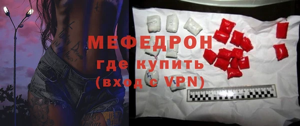 молекула духа Нязепетровск