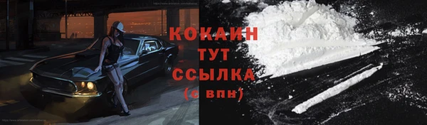кокаин премиум Няндома