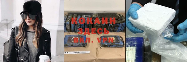 кокаин премиум Няндома