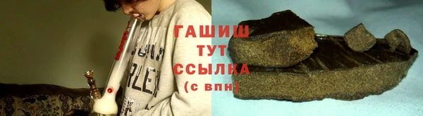молекула духа Нязепетровск