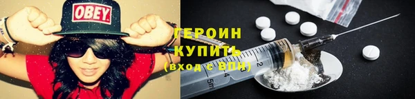 молекула духа Нязепетровск