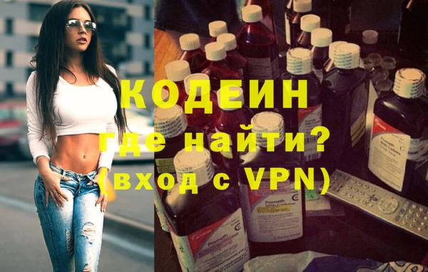 героин Нягань