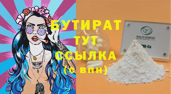 молекула духа Нязепетровск