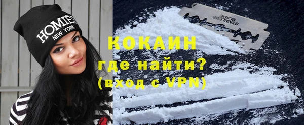 кокаин премиум Няндома