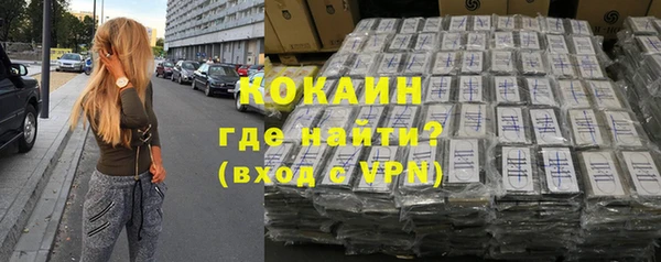 молекула духа Нязепетровск
