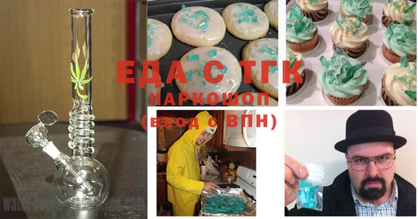 марки nbome Усолье-Сибирское