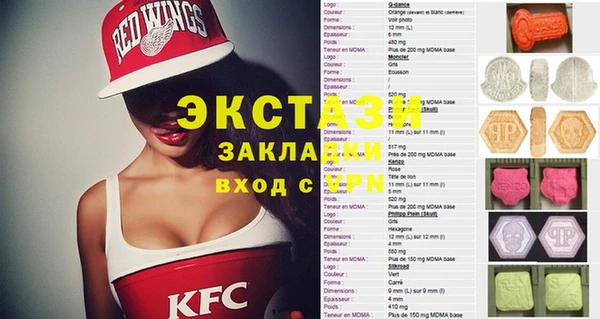 стаф Новодвинск
