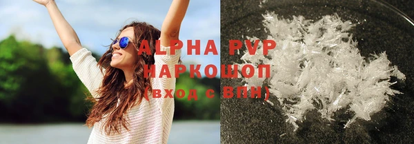 МДМА Фурманов