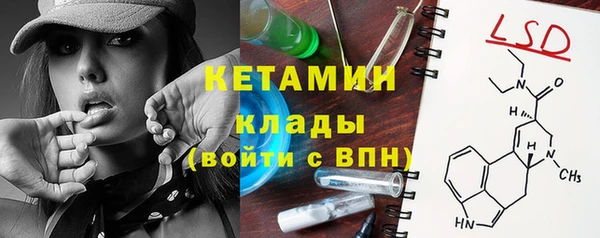 молекула духа Нязепетровск