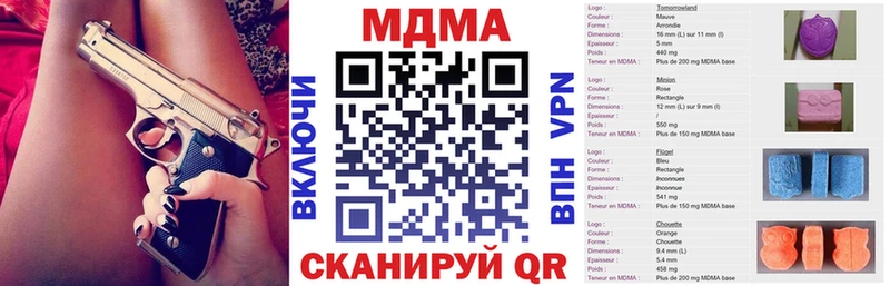 MDMA crystal  где найти   Ряжск 