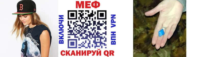 Мефедрон мука  omg ТОР  Ряжск 