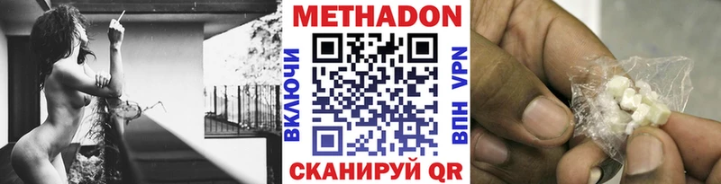 где найти   Ряжск  МЕТАДОН белоснежный 