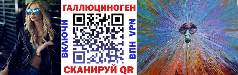 Галлюциногенные грибы Psilocybine cubensis  Ряжск 