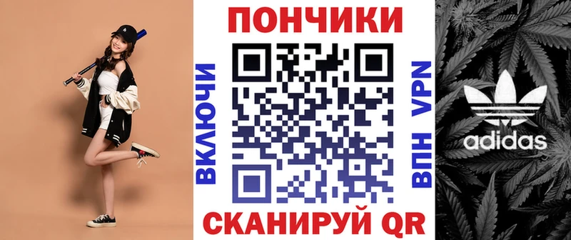 Бошки Шишки планчик  купить  сайты  Ряжск 